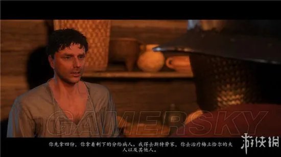 《天国拯救》全支线及活动任务图文攻略