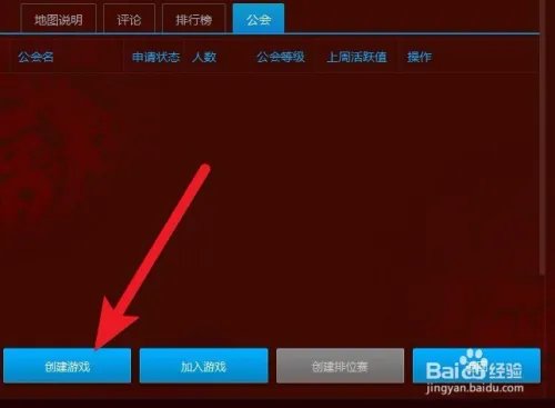 无极灭魔传正式版攻略隐藏英雄怎么选