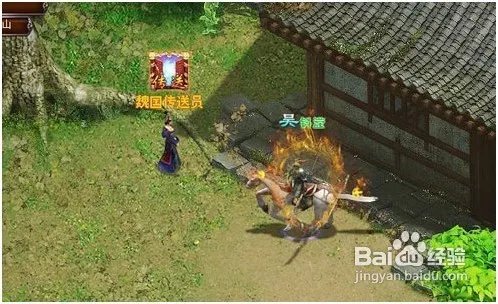 《战将online》坐骑小解