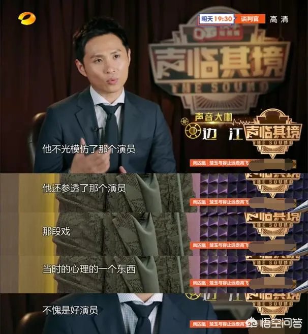 为何郑恺敢公开发文怒怼芒果台？