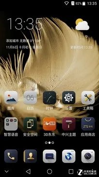 中兴天机7 MAX:这手机能让你告别电影院