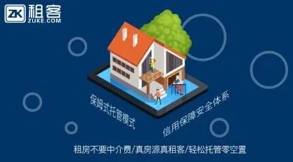 哪些网站可以查找商铺出租信息