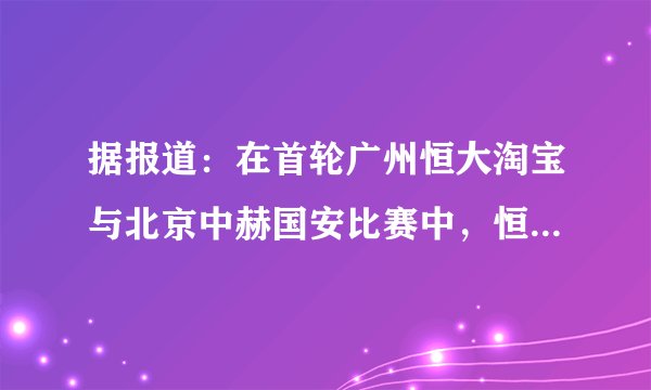 据报道：在首轮广州恒大淘宝与北京中赫国安比赛中，恒大队长郑智在累计两张黄牌被罚令出场后，仍未按要求及时离场，并在场内滞留时间过长被处以停赛2场、罚款1万元的追罚。这给我们的警示是（  ）①要理智面对生活中的不公平现象②要树立遵守社会制度和规则的意识③要树立公平合作的意识④要养成遵守社会制度和规则的良好习惯。A. ①②B.  ②④C.  ①③D.  ③④