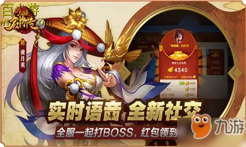 三国杀名将传如何觉醒 觉醒方法一览