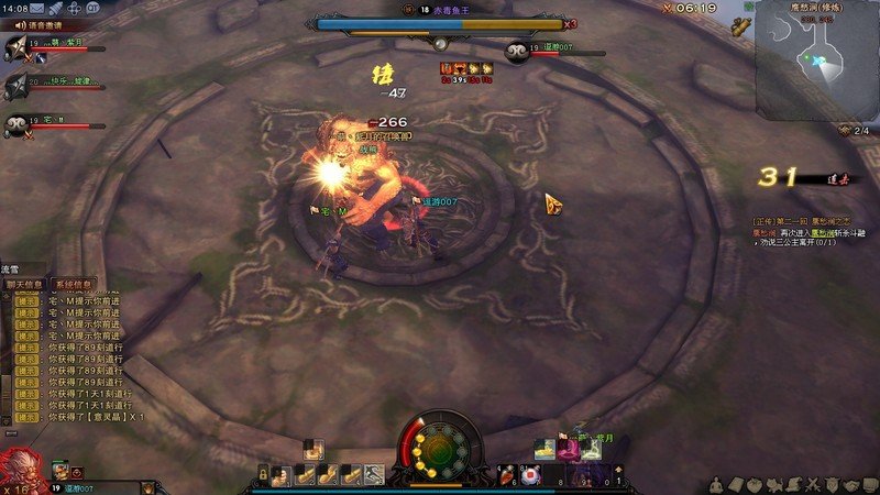 斗战神鹰愁涧修炼模式副本攻略