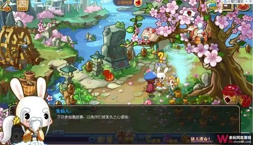 洛克王国天下第一大侠任务怎么做