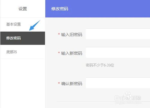 怎样用建站宝自助建站?