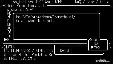ISO TOOL 1.92破解运行P3教程