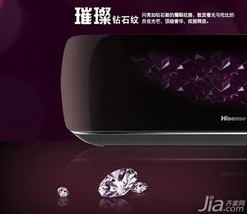 海信变频空调怎么样 海信变频空调价格