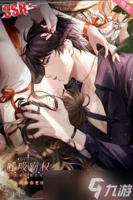 恋与制作人2023情人节钟情一吻活动怎么玩