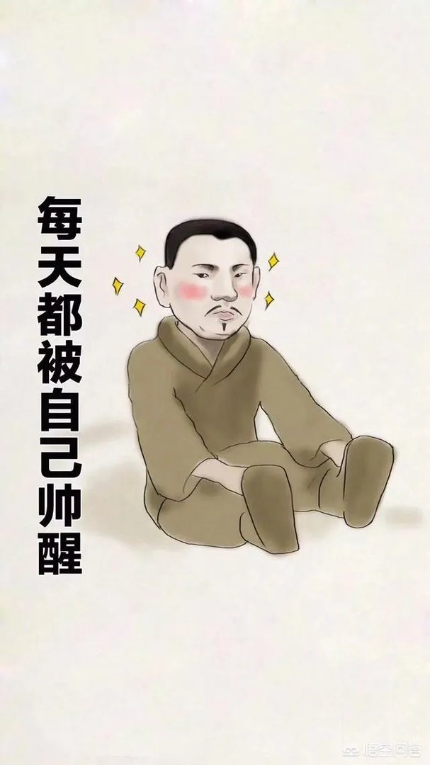 有哪些搞笑的手机壁纸？