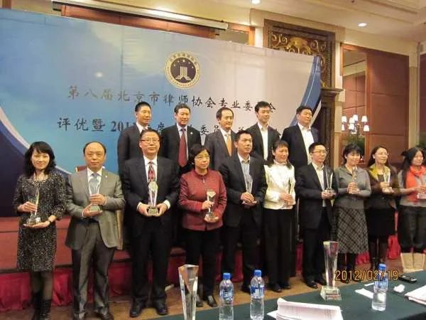 北京市律师协会的委员会