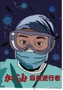 李文亮同事感染现在怎么样了？