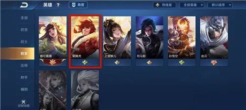 《王者荣耀》李小龙语音包如何设置 语音包设置切换方法教程