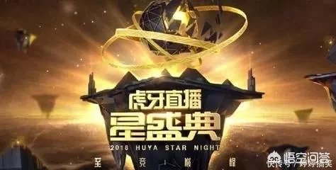 虎牙盛典上UZI与寒夜合影引争议，网友批评UZI成《英雄联盟》之耻，对此你怎么看？