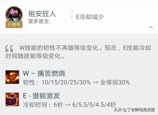 S9世界赛版本已定，对LPL大好！网友：这也太偏向Uzi了，直接把冠军给RNG吧，你怎么看