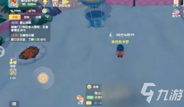 《摩尔庄园手游》记者相机在哪里 具体位置分享