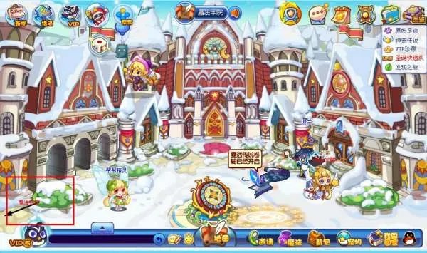 洛克王国魔法密林在哪