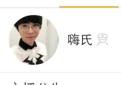 嗨氏上《高能少年团》，你最期待什么？