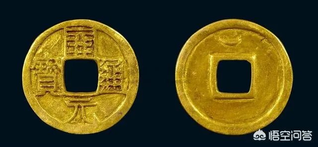 开元通宝里面是黄的，外面好像是紫砂请问值钱吗？