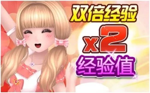 《51新炫舞》新区火爆 各大活动齐上阵