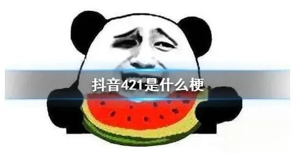 421事件里面杨幂怎么了 里面有着杨幂醉酒的黑料