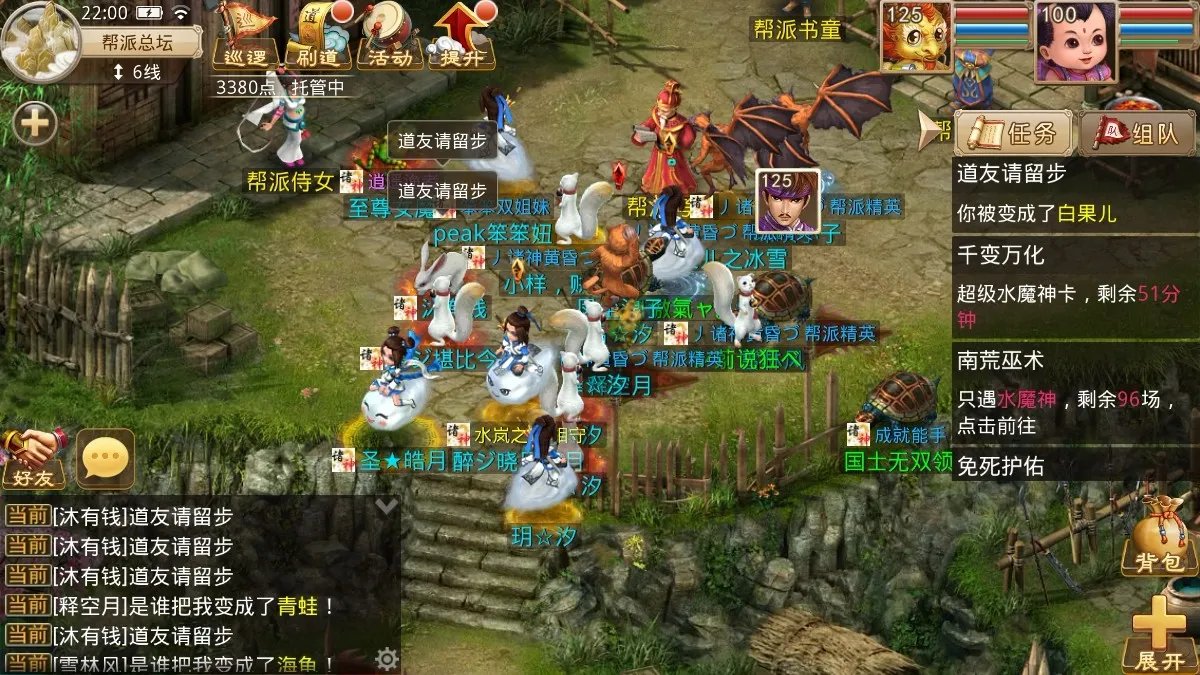 问道端游 空号119级一万三的道悟道虚神七的号650值吗