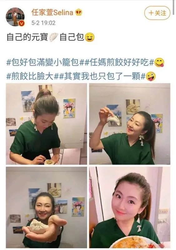 张承中跟Selina结婚,张承中是因为爱情而在一起的吗?