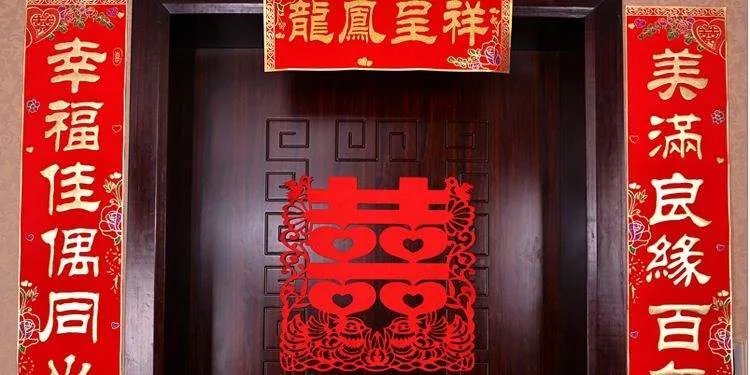 结婚七字对联100副欣赏部分精选 农村结婚迎客大门对联该如何写