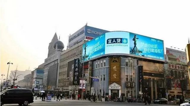 北京“王府井”名字的来历是怎样的？