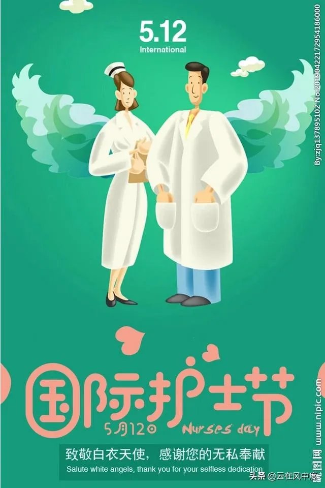 国际护士节的由来是什么？