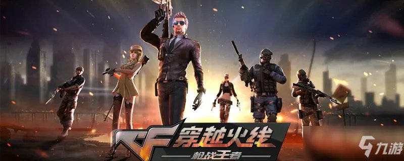 《cf》ak47-b哪里购买 ak47-b购买位置分享