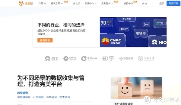 如果你从事市场营销,这几个软件你要知道哦!