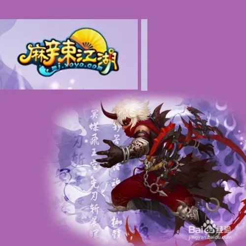 麻辣江湖如何赚钱