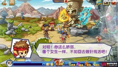 洛克王国天下第一大侠任务怎么做