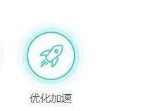 360开机启动项禁止不了