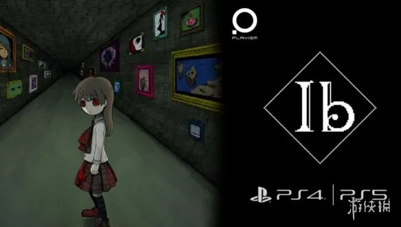 经典2D恐怖游戏《Ib》重制版2024年3月14日登陆PS4|5