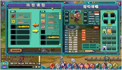 封测初体验《梦回神国》处女游