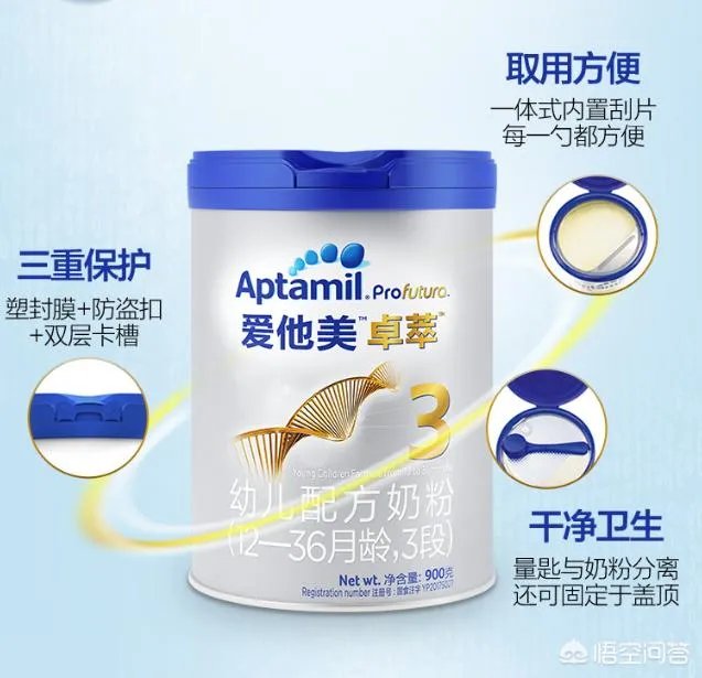 国内奶粉销量排行榜，都有哪些品牌呢？