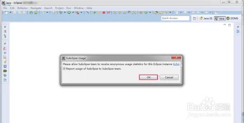 详细介绍如何在Eclipse中使用SVN