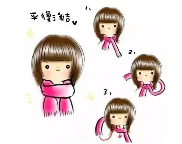 长围巾怎么围好看长围巾的各种围法图解