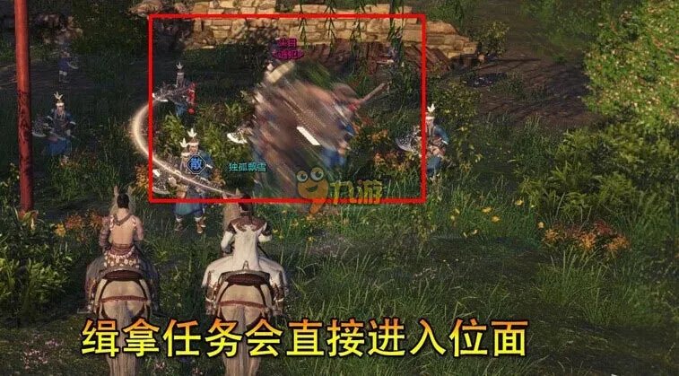 天涯明月刀缉拿任务怎么做?缉拿需要什么(奖励惩罚介绍)