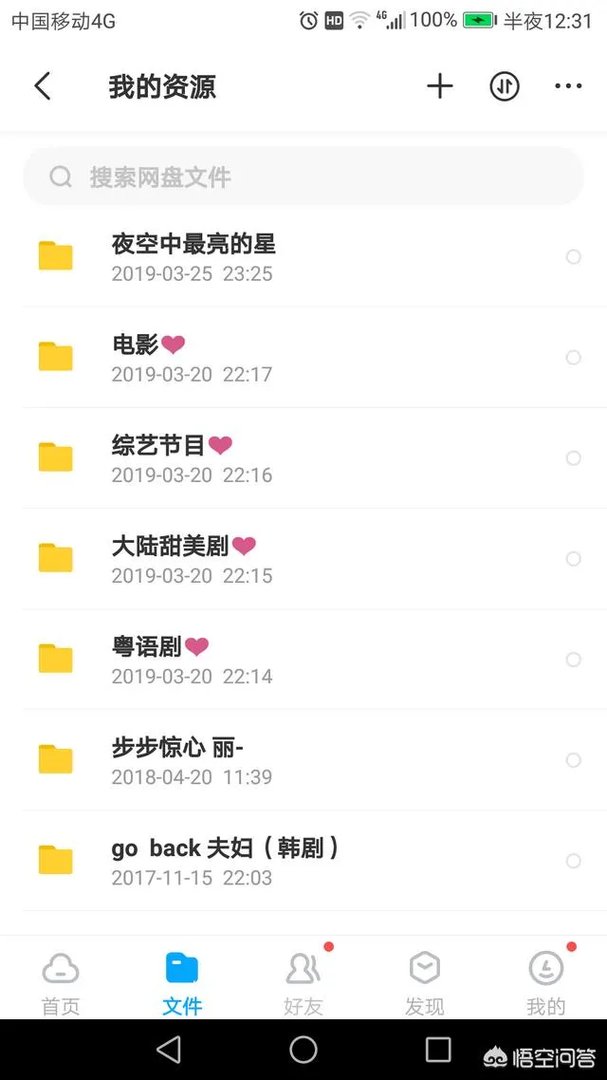 TVB的电视连续剧在哪里看？