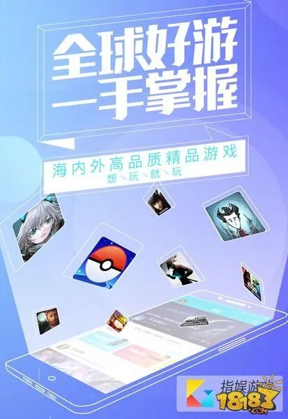 10秒找到你的菜 指娱游戏如此精彩