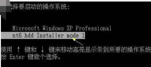 如何把xp系统升级到win7