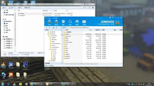 我的世界1.7.2原版的材质包在哪个文件夹？