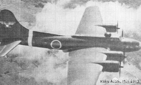 二战时候的日本轰炸机一次带多少炸弹？