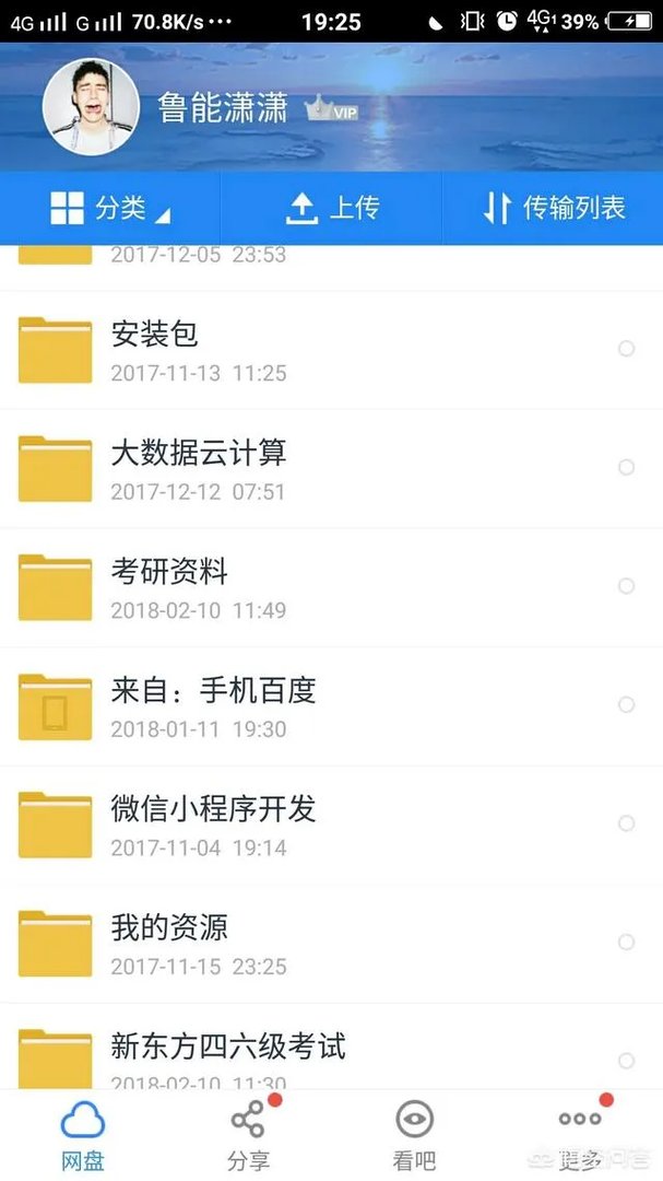 编程教程菜鸟自学网