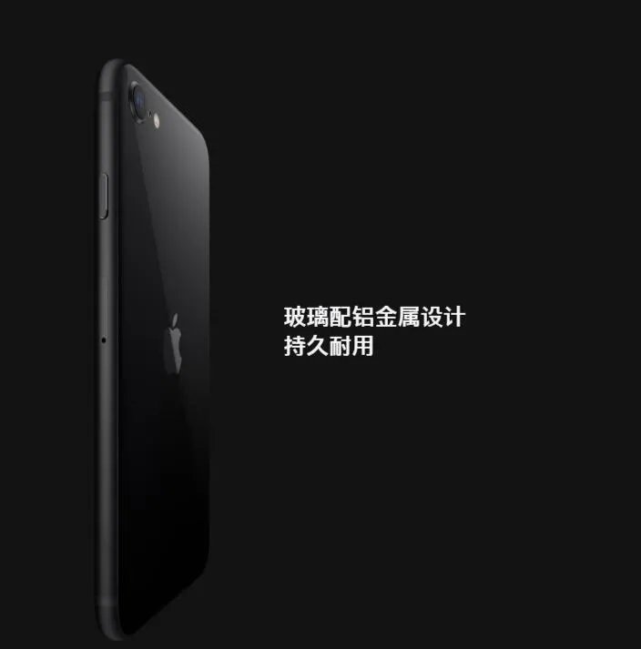 苹果发布新款iPhone SE 价格低到拒绝不了