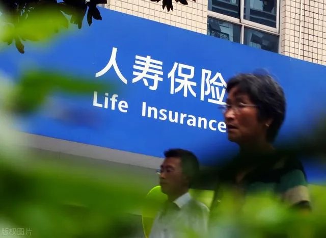 保险咨询公司靠谱吗